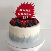 Торт "Маме снова 18"