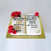 Торт-книга на золотую свадьбу