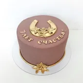 Торт с Золотой подковой